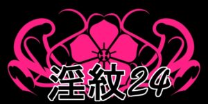 [同人][DL]【RJ01656342】淫紋素材24【水の木】