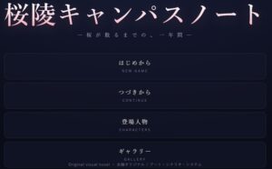 [同人][DL]【RJ01656977】桜陵キャンパスノート【歴史Founder】
