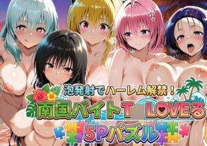 おっぱい
