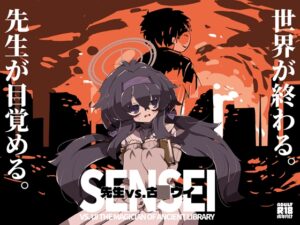 [同人][DL]【RJ01661270】先生vs.古〇ウイ【オロリヤ鉛筆堂】