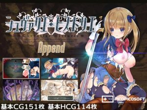 [同人][DL]【RJ262921】シュヴァリエ・ヒストリエ 完全版【PICOPICOSOFT】
