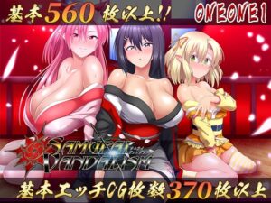 [同人][DL]【RJ322248】サムライヴァンダリズム Ver2.0【ONEONE1】