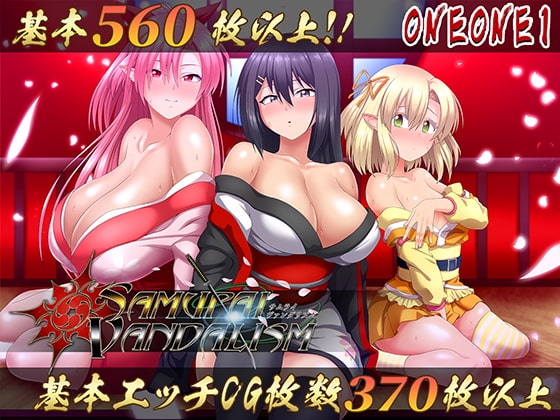 [同人][DL]【RJ322248】サムライヴァンダリズム Ver2.0【ONEONE1】
