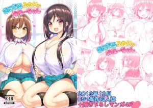 [同人][FA]【d_782546】きになるふたりのおねーちゃん【オセロアイス】