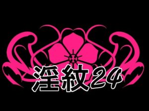 [同人][FA]【d_783495】淫紋素材24【水の木】