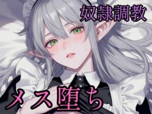 フェラ