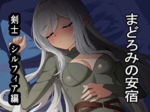フェラ
