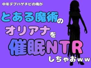 中出し