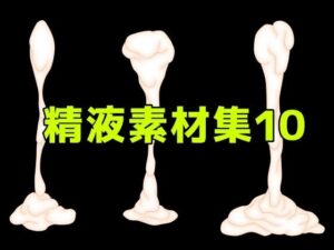 男性向け