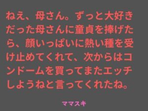 熟女