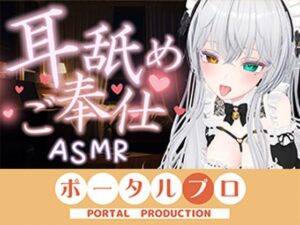 男性向け