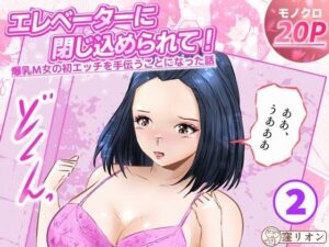 巨乳