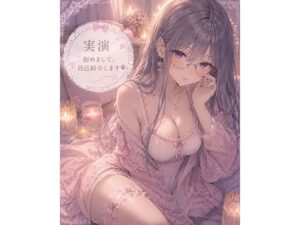 男性向け