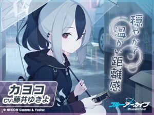 [同人][DL]【RJ01144225】【ブルーアーカイブ】カヨコASMR～穏やかで温かい距離感～【Yostar】