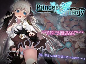 [同人][DL]【RJ01550550】プリンセスシナジー【アトリエちょいす】