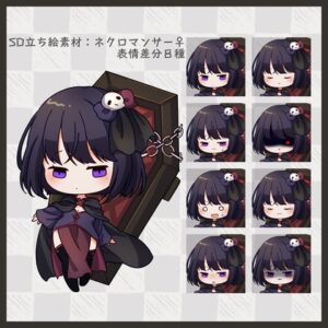 [同人][DL]【RJ01663686】【SD立ち絵素材】ネクロマンサー♀【表情8種】【.MimiC.】