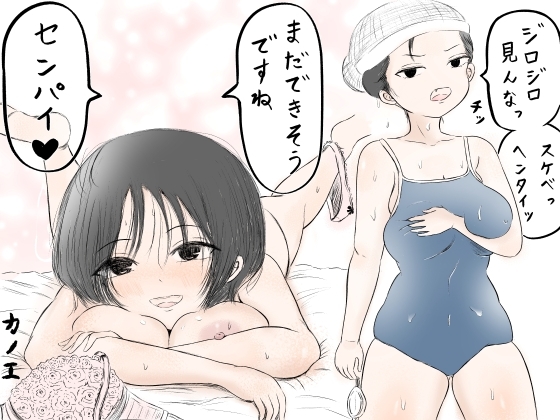 [同人][DL]【RJ01665233】兄弟格差2【カノエ】