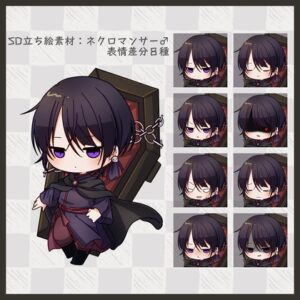 [同人][DL]【RJ01666457】【SD立ち絵素材】ネクロマンサー♂【表情8種】【.MimiC.】