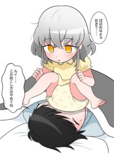 [同人][DL]【RJ01666763】女の子詰め(9)【ぺんぎんのお社】