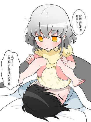 [同人][DL]【RJ01666763】女の子詰め(9)【ぺんぎんのお社】
