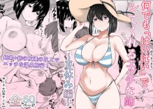 おっぱい