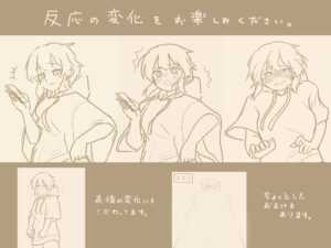 [同人][DL]【RJ01667669】余裕そうにからかってきた女の子を真っ赤にさせる話【夕まぐれ制作所。】