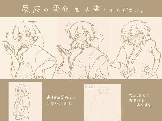 [同人][DL]【RJ01667669】余裕そうにからかってきた女の子を真っ赤にさせる話【夕まぐれ制作所。】