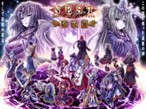 [同人][DL]【RJ01669634】N.E.S.T – Resistance to Fate「奏歌篇」+「雪の民篇」【めじぇーる】