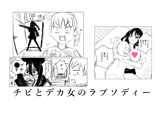 [同人][DL]【RJ01673253】ディスコミュニケイシオン【tcube】