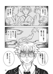 [同人][DL]【RJ01673281】えるふ【わと】