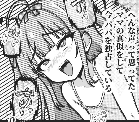 [同人][DL]【RJ01678521】メ○ガキちゃんず-びぎんず-【メスガキちゃんず】