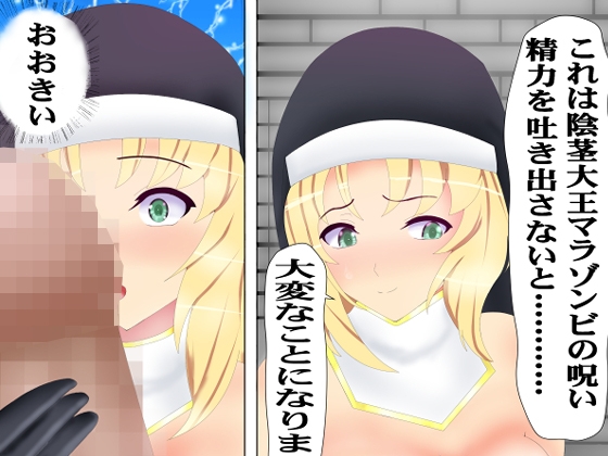 [同人][DL]【RJ01678527】のろいをとく【千乃弓矢】