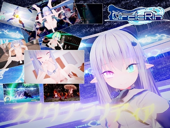 [同人][DL]【RJ278044】スノウブランディア【Riez-ON】