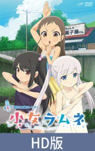 [同人][DL]【VJ01005685】【HD版】小女ラムネ 第6話 甜花と内緒のレッスン【メリー・ジェーンフォローする】