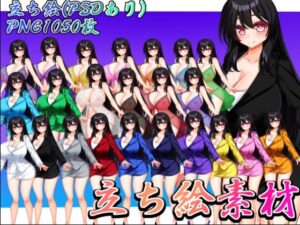 [同人][FA]【d_787356】立ち絵素材 黒髪の女の子（スーツ・スケスケ下着差分）【水の木】