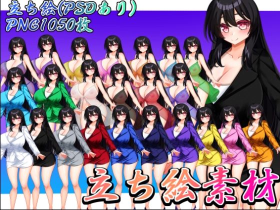 [同人][FA]【d_787356】立ち絵素材 黒髪の女の子（スーツ・スケスケ下着差分）【水の木】