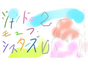 熟女