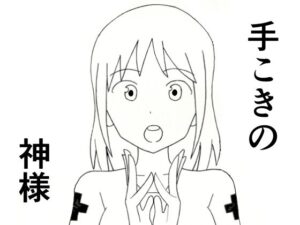 男性向け