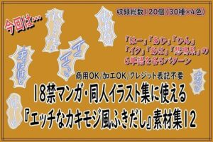 男性向け