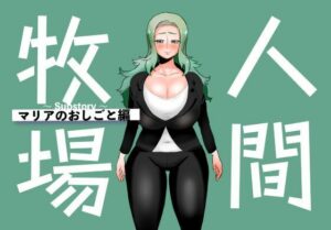 巨乳