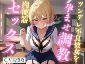 フェラ
