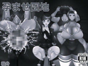 巨乳