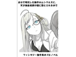 巨乳