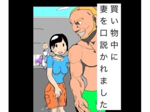 男性向け