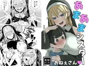 中出し