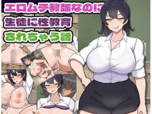 巨乳