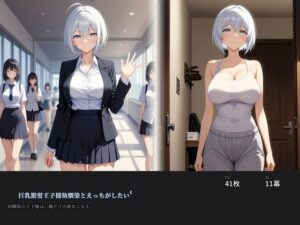 [同人][FA]【d_797416】巨乳銀髪王子様幼馴染とえっちがしたい【ミストレスソフト】