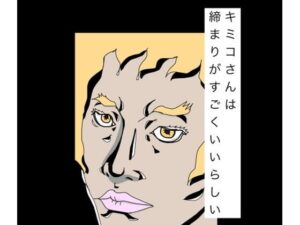 熟女