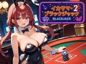 フェラ